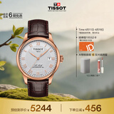 天梭（TISSOT）手表 力洛克系列男表 瑞士自动机械男士皮带腕表商务表生日礼物