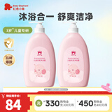 红色小象儿童洗发沐浴露二合一宝宝儿童洗发水婴儿洗澡洗护沐浴液护肤品 【超值囤货】儿童洗沐960ml*2瓶