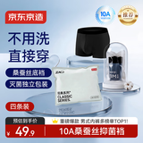 京东京造26新首次免洗10A抑菌男士内裤棉平角内裤男生四角短裤衩4条装 2XL