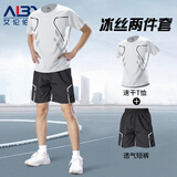 艾伦伯顿（Alen Botun）运动服套装男冰丝t恤跑步速干衣短袖夏季短裤健身训练羽毛球服 白色两件套【冰丝 速干 透气】 XL 【130-145斤】