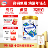 伊利中老年高钙低脂富硒奶粉 中老年奶粉成人奶粉送礼高蛋白营养 850g