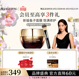 毛戈平奢华鱼子酱面膜30g涂抹面膜抗皱紧致保湿补水修护生日礼物送女友