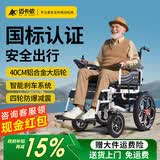 迈卡侬德国电动轮椅智能双人出行可折叠老人可靠可躺骨折可抬腿配座便器 低靠背丨700W电机丨12AH铅电|续航约18公里