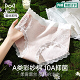 猫人【A类婴儿棉】女士内裤女纯棉100%棉抑菌裆蕾丝纯欲风性感平角裤
