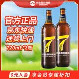 泰山原浆啤酒泰山原浆7天8°p新鲜精酿啤酒整箱全麦芽酿造 黄7 双瓶装