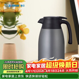 象印（ZO JIRUSHI）保温壶大容量304不锈钢保温居家办公手提水壶暖水壶热水瓶RA1.5L