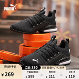彪马（PUMA）防滑轻便通勤跑步慢跑鞋男新款透气运动鞋AXELION 193148 黑色-白-01 42.5