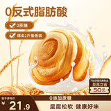 三只松鼠0蔗糖手撕面包 早餐小面包代餐饱腹整箱量贩休闲零食酵母1000g/箱