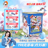 大白兔复古原味奶糖果礼盒198g约40颗 童年铁皮盒罐装伴手礼物零食节日