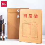 得力（deli）50只/A4混浆250g牛皮纸档案袋礼品袋 侧宽4cm投标文件合同标书资料保护财务票据收纳办公用品8384