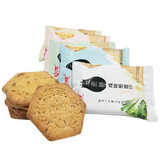 奇客 无蔗糖全麦饼五谷杂粮黑芝麻黑米咸味蔬菜葱香饼干散装称小包装 口味混装2斤需自行备注