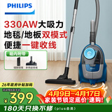 飞利浦（PHILIPS）卧式吸尘器无尘袋家用强劲吸力大功率吸尘吸灰宠物家庭适用XB2022/81