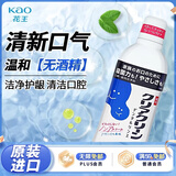 花王（KAO）漱口水600ml*1瓶 进口无酒精清新口气涑口清洁口腔护龈便携漱口液