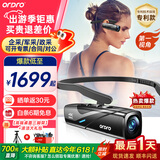 欧达【26顶配运动相机丨第一视角拍摄】EP8智能头戴式摄像机拇指相机4K便携式钓鱼直播记录摄像头 【店长推荐】EP8标配+256G极速卡+遥控器