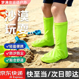 爱拉屋优防沙鞋套沙漠鞋套袜套徒步鸣沙山透气脚套滑沙西北敦煌旅游装备 儿童荧光绿【28-35码】-升级加厚