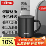 膳魔师（THERMOS）保温杯340m男女士儿童马克咖啡杯伴手礼生日礼物JDG-351 黑色