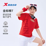 特步童装儿童服装中性中国金标印花元素短袖夏季棉质短T 砂岩红 165