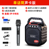 爱歌贵州小蓉儿s28无线蓝牙音箱户外k歌麦克风话筒唱歌便携式广场舞音响低音炮小型家用家庭ktv播放器 无线版+U段单话筒+歌曲U盘
