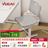 育才儿童学习椅子中小学生写字椅写作业可升降调节家用书桌椅靠背座椅 基础款升降34-44cm 灰色【桌高不足64cm选择】