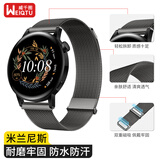 威千图适用于华为手表表带米兰尼斯GT6/6pro/GT5/5pro/Watch5/4/4pro/GT4金属钢带丨双磁吸-46/48-钛灰色