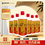 山庄老酒铁帽子白酒500ml*6酒水保价送礼整件老字号特产酒 38度 500mL 6瓶
