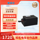 星恒电摩电动车锂电池72V30Ah大容量电池 雅迪台铃电瓶车电池72V