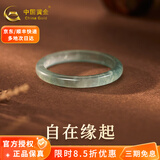 中国黄金（CHINA GOLD）翡翠戒指冰种飘花蓝水玉石戒指指环送女友送老婆生日礼物 圈号17