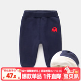 嘟嘟家宝宝裤子加厚冬装男新生儿童裤女童打底裤冬季儿童加绒裤婴儿vip 藏青 100