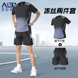 艾伦伯顿（Alen Botun）运动服套装男冰丝t恤跑步速干衣短袖夏季短裤健身训练羽毛球服 灰色套装 【冰丝 速干 透气】 4XL 【175-190斤】