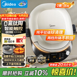 美的（Midea）电饼铛 电饼档 双面加热烙饼锅 早餐机 加大加深可拆三明治煎烤煎饼薄饼机0氟钛陶匀火烤盘JKC3086