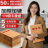 简意牛皮纸档案袋文件袋纸质a4资料袋a3投标合同收纳170g2.8cm
