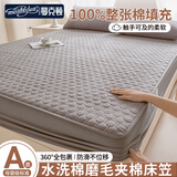 曼克顿（MANKEDUN） A类抗菌夹棉床笠1.5米x2米单件加厚床垫保护罩1.8x2米防滑床单套 足球块-中灰 单床笠1.5*2.0米