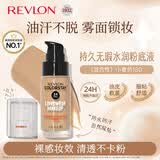露华浓粉底液30ml小麦色180#混合性持久水润遮瑕控油不脱妆生日礼物