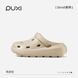 朴西奶酪踩屎感洞洞鞋女厚底凉鞋沙滩包头拖鞋外穿情侣 燕麦棕 37-38