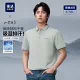HLA海澜之家短袖POLO衫凉感抗菌吸湿排汗消臭短袖男夏季浅灰L