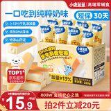 小鹿蓝蓝DHA高钙水牛乳山药面包棒宝宝零食儿童早餐面包吐司260g