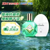 曼秀雷敦 新乐敦 复方门冬维甘滴眼液 13ml+乐敦莹 复方硫酸软骨素滴眼液 13ml 眼药水