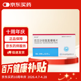 [海安瑞] 厄贝沙坦氢氯噻嗪片0.15g:12.5mg*14片/盒