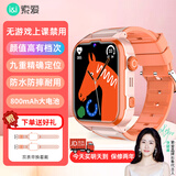 索爱新款智能电话手表儿童小学少年初中通用4G全网通移动电信版多功能防水定位可插卡超长待机无游戏 Y65爱马仕橙【双表带+微聊+长续航+视频通话】