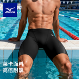 美津浓（MIZUNO）泳裤男士防尴尬大码长款5分裤专业速干抗氯游泳衣装备B1127黑XL