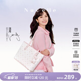 纽芝兰（NUCELLE）飞马托特包2026轻奢小众单肩手提大容量通勤女士包生日礼物送女生