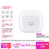 Apple/苹果 AirPods 4(支持主动降噪)  图文定制版（支持定制春日踏青限定款）