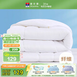 富安娜被子春秋四季被芯双人空调被七孔抗菌被褥约4.6斤203×229cm舒暖