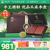 狮峰牌2026年新茶上市绿茶龙井茶叶明前优品特级手工头采200g礼盒装