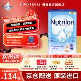 诺优能（Nutrilon）经典版诺优能Nutrilon婴幼儿配方奶粉荷兰进口400g-800g/罐易乐罐 4段800g 27年3月到期 1罐装(收藏优先发货)