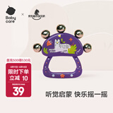 babycare婴儿铃鼓奥尔夫手摇铃3-6个月新生宝宝0-1岁玩具儿童礼物 手摇铃