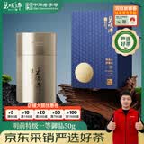 碧螺2026年春茶绿茶御赐御品苏州洞庭碧螺春特级一等50g明前新茶礼盒
