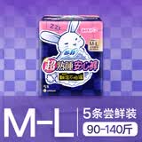 苏菲超熟睡兔子安心裤M~L均码5条超薄舒适安睡裤卫生巾自营官方旗舰