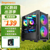鑫谷（segotep）卓灵1黑色机箱（MATX主板位/玻璃侧透/小型风冷散热家用办公游戏桌面台式电脑主机箱）