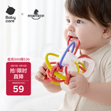 babycare宝宝牙胶磨牙咬胶婴儿玩具曼哈顿球星空手抓球6月+ 杜巴利红
